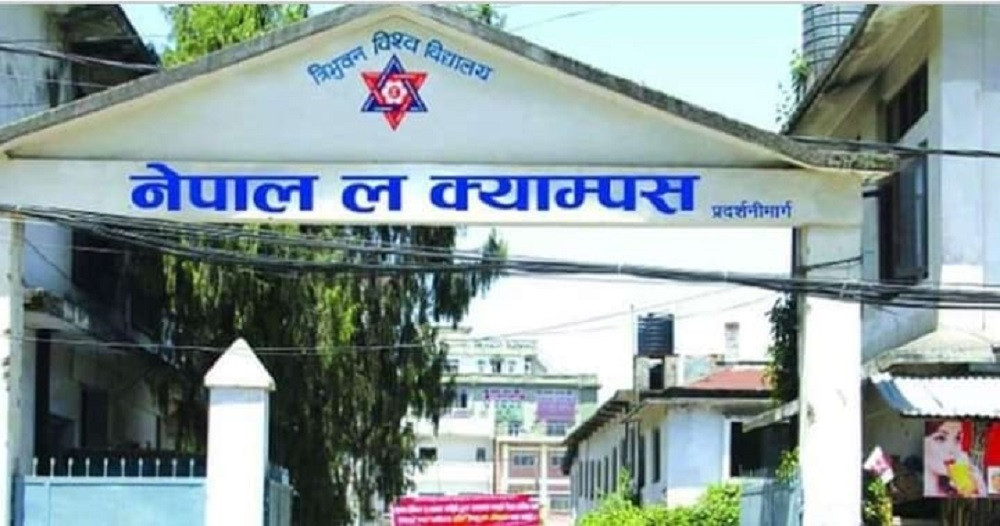 नेपाल ल क्याम्पसमा आइतबार शोक विदा